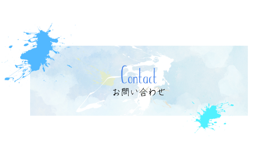 banner_contact_harf