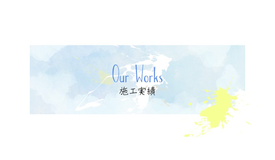 banner_works_harf