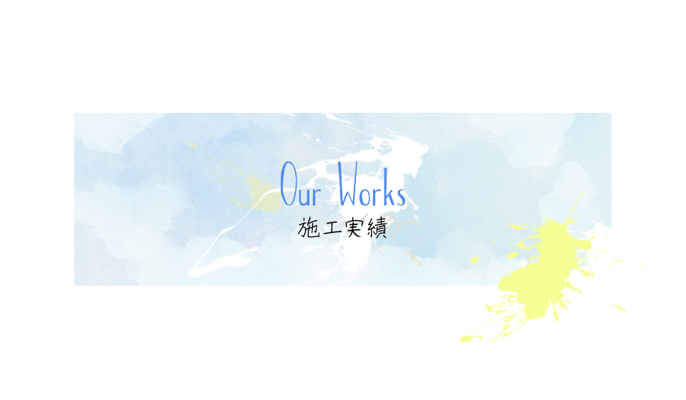 banner_works_harf
